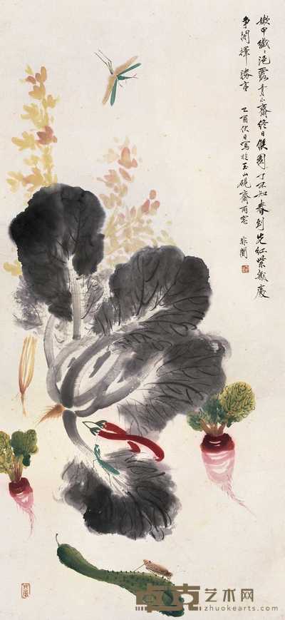 于非闇 1945年作 厨味图 立轴 99×45cm